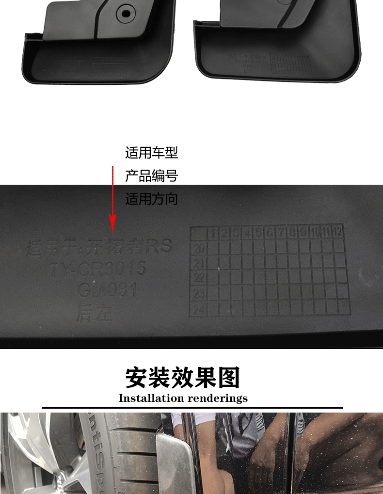 Suitable for 2020-25 Chevrolet Trailblazer RS mudguard 23 Blazer rs car mudguard accessories