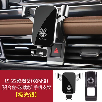 Car phone holder, Navigation Accessories - 19-22-tuyue-double-flash-position-graceful-black