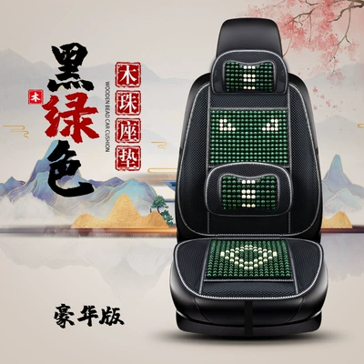 Cool pad, Car Mat Cooling Pad 2025 New - black-green-fixed-waist-single-seat-deluxe-edition