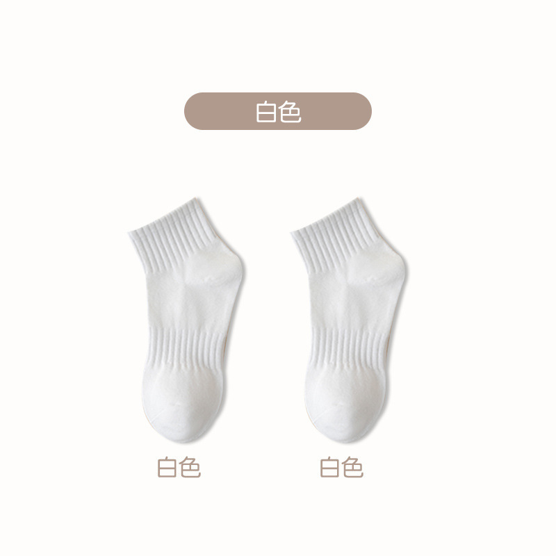 袜子秋冬保暖男女ins黑白纯色中筒吸汗百搭高筒情侣船袜诸暨棉|undefined