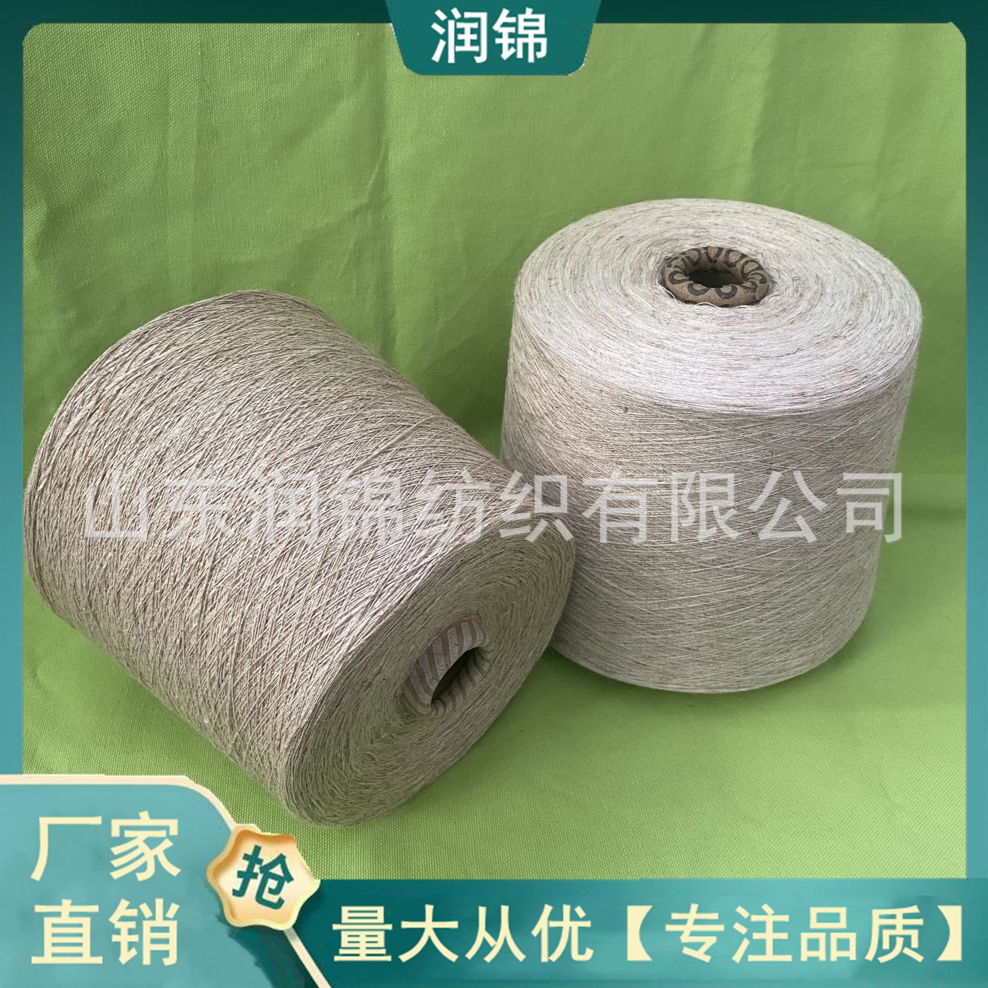 纱线销售211 麻棉竹节纱11支 环锭纺麻粘纱10支 涤麻纱 量大优惠