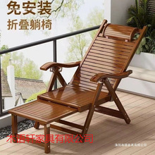 竹躺椅折叠椅成人午睡椅子老人阳台懒人靠椅夏凉午休家用摇摇躺椅