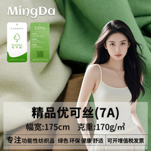 170gɽz7A ļŮbͯb˯¼Ҿӷᘿ