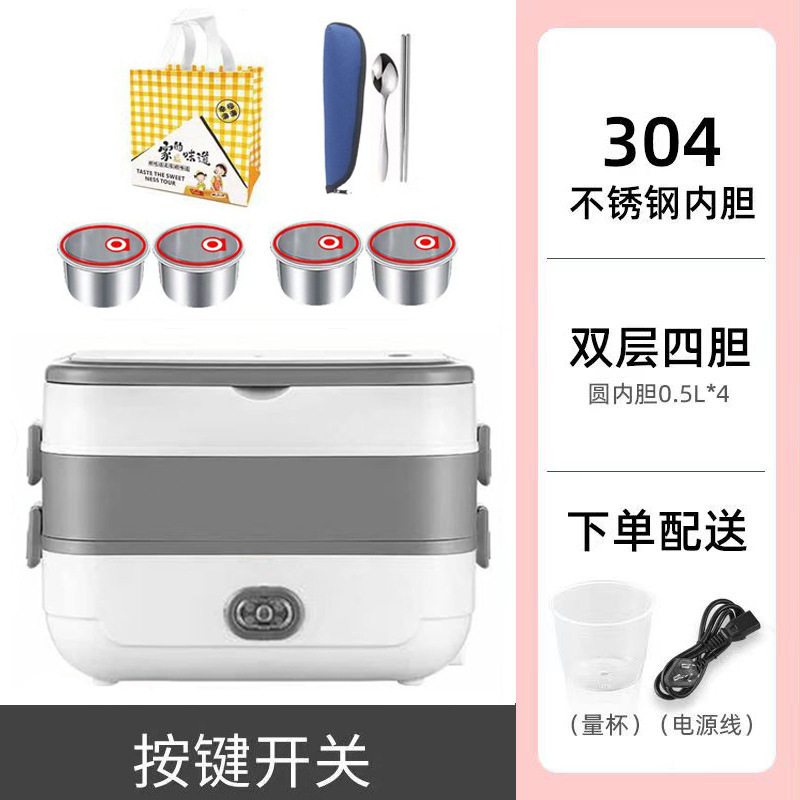 多功能电热饭盒家用保温饭盒可插电加热蒸煮便当盒上班族热饭神器|undefined
