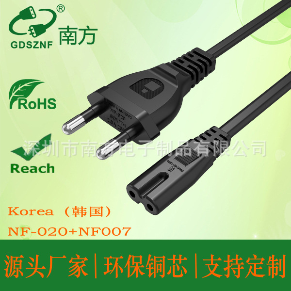 厂家销韩规两插八字尾电源线 韩标两插八字尾 韩国八字尾KC电源线