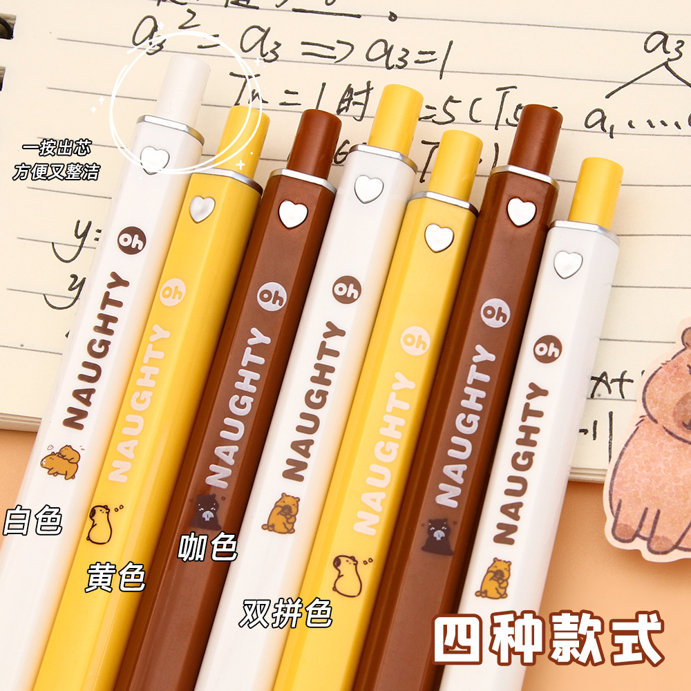 Capibara lápiz ST cabeza de examen de oficina lápiz de firma de alta velocidad negro lápiz de firma de alta velocidad pulsable lápiz neutro al por mayor