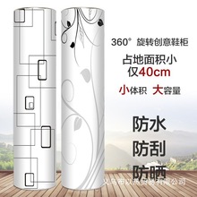 圆柱多层旋转360鞋柜 简约现代门厅柜圆形多功能省空间收纳柜鞋架