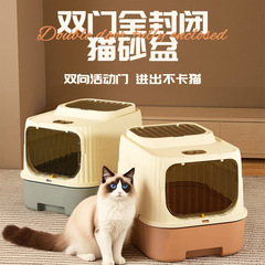 猫砂盆防臭全密閉型特大号猫トイレ猫砂盆子特大号外はね防止猫糞盆脱臭