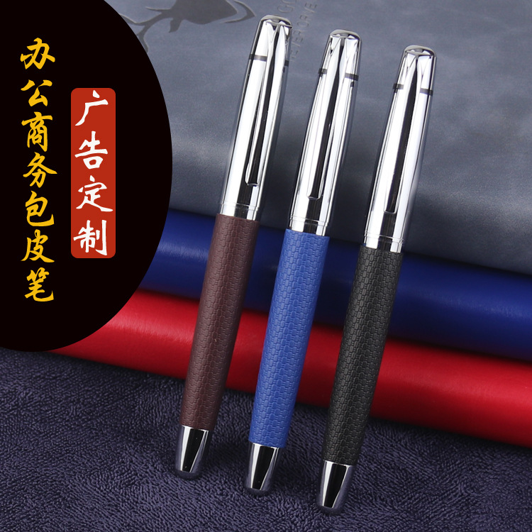 Directly from the manufacturer: leather-textured signature pen, business gift, PU leather ballpoint pen, leather-wrapped water-based pen, advertising leather ink pen