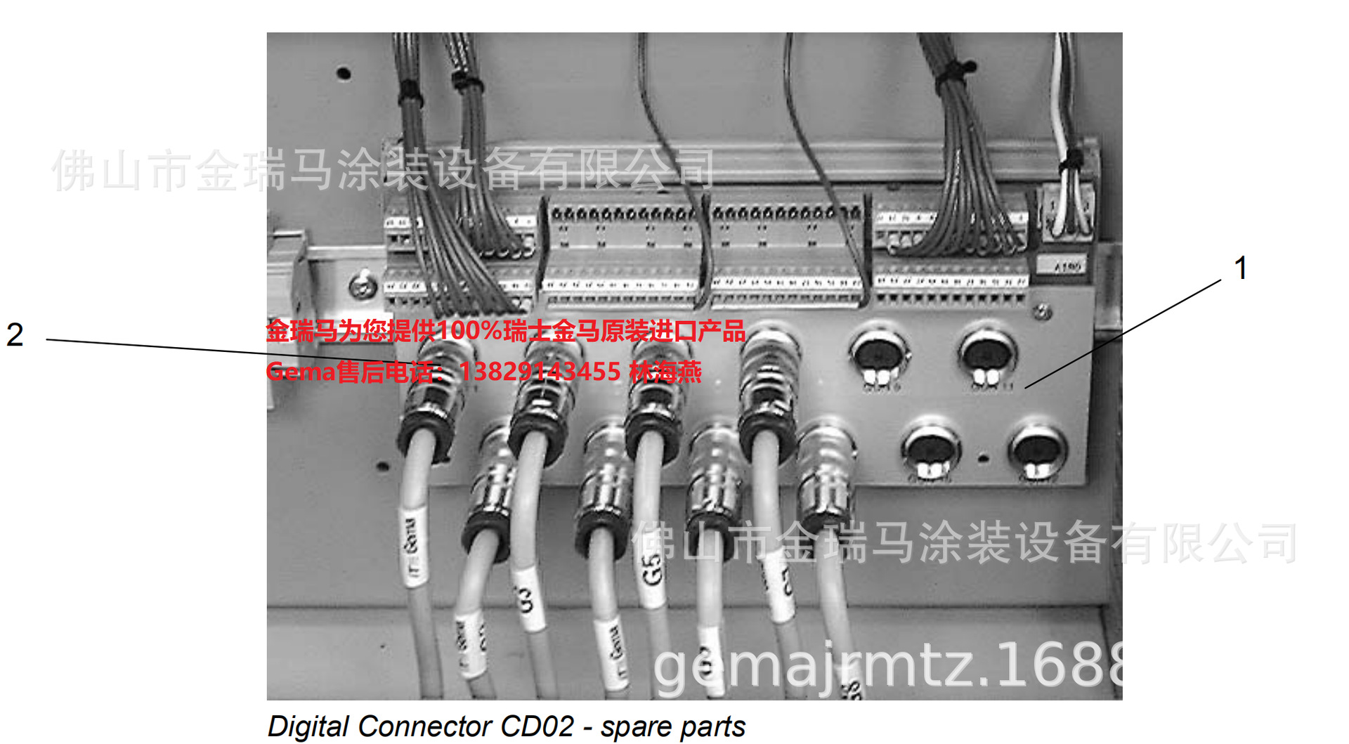 供应瑞士金马Digital Connector CD02 - spare parts list 控制部