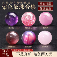 ��Ȼ��ˮ��ɢ��diy�������������޹�²�����x���`�ִ��������