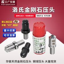 ���Ͻ���ʯ���^�A�yHRC-3�ʯ���Ϙ�׼�KӲ�ȉK1.588���y�^���