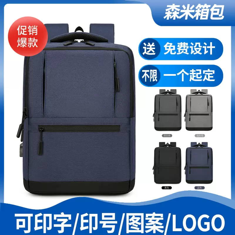 跨境25新款多功能休闲商务出差旅行公文包双肩包男士大容量电脑包