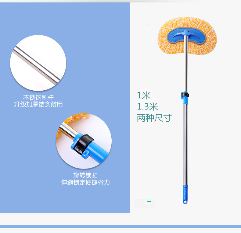 Car washing mop special brush brush soft hair does not hurt the car with car cleaning artifact long handle tool telescopic non-pure cotton
