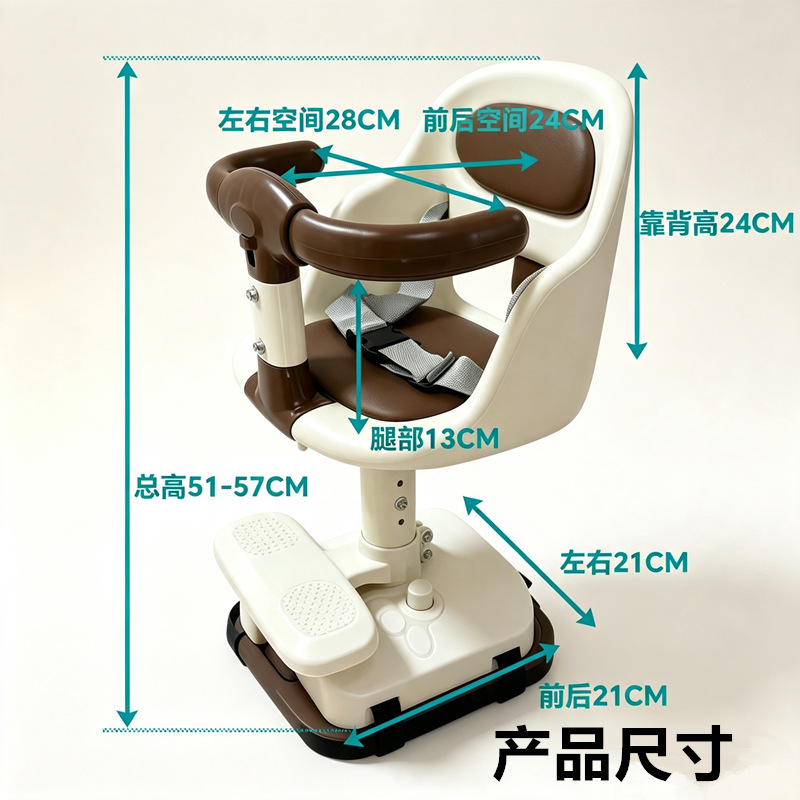 Electric vehicle front-mounted child seat can be raised and rotated, baby safety seat for electric bikes, shock-absorbing seat for infants and children