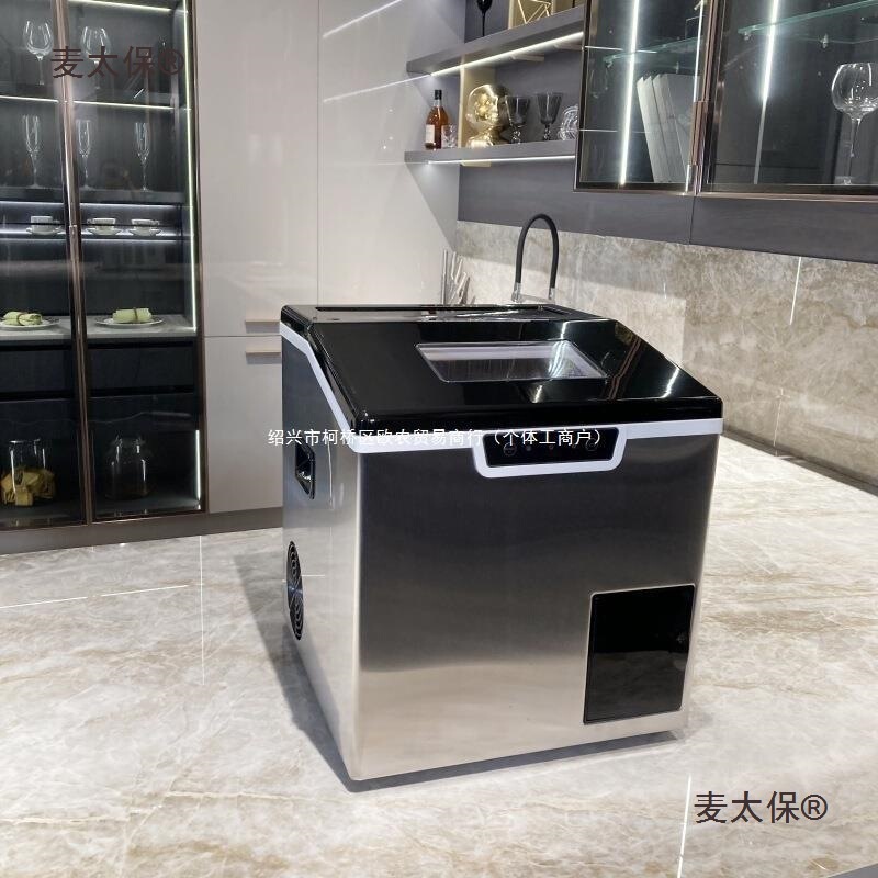 Hengyang Desktop Small Commercial Household Ice Maker, Daily Production 30-40Kgs, Round Ice, Crushed Ice, One Machine, Taiba