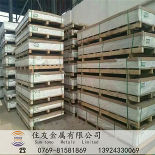 ��5080��ƽ�X��ɷ�ԭ�bACP5080�X�����ܸ߾����T�X�����Ӳ��