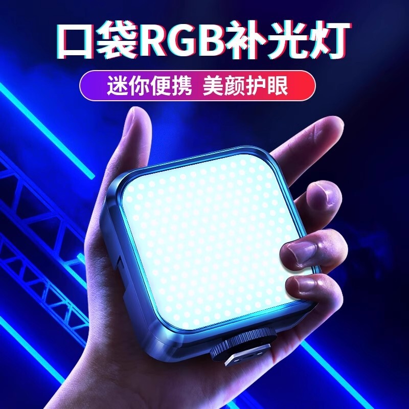 Fill Light Outdoor Streamer Live Exhibition Cosplay Dedicated Lighting Photography Light Clip Phone Camera Hot Shoe Interface Cold Fill Light Outdoor Streamer Live Exhibition Cosplay Dedicated Lighting Photography Light Clip Phone Camera Hot Shoe Interface Cold