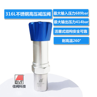 BVF���y�Ƽ��߉�Һ�w�p���y���w�{���y�͸��g316L���P��͸ߜ�
