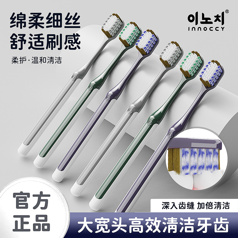 Korean brand wide head toothbrush three-pack adult household…
