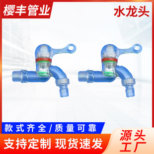 �մ�оˮ���^͸����������ˮ��ϴ�C����ˮ���^ PC���Ͽ��_���^