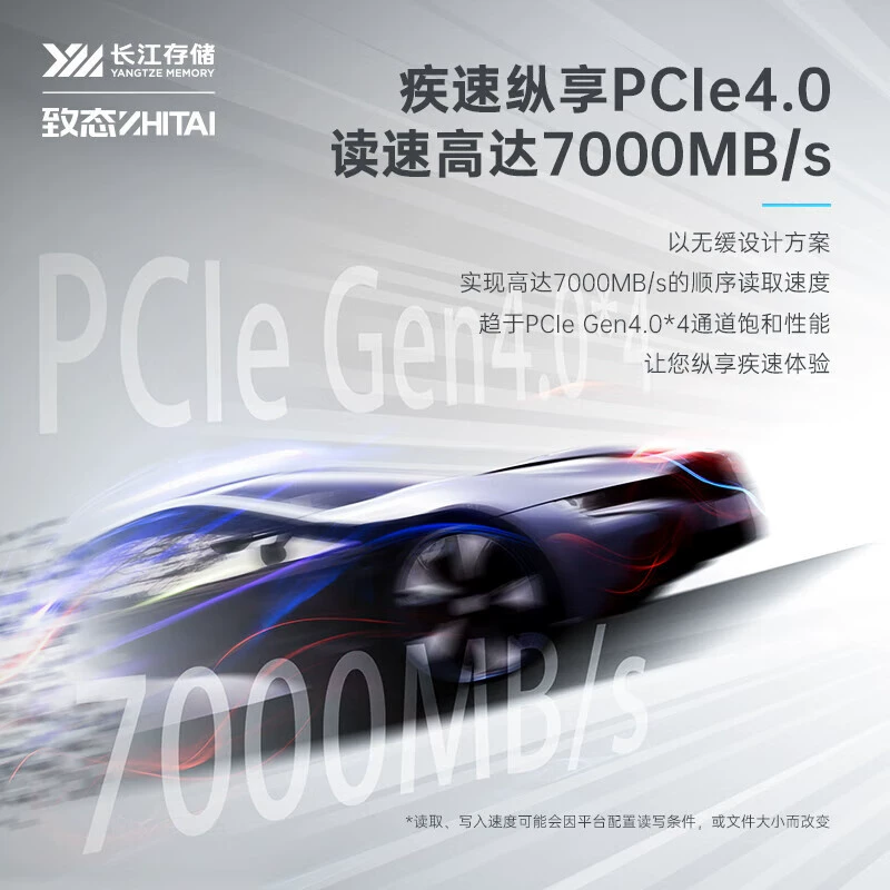 致态 TiPlus7100 1TB/2TB desktop laptop M.2 SSD solid state hard drive PCI4.0