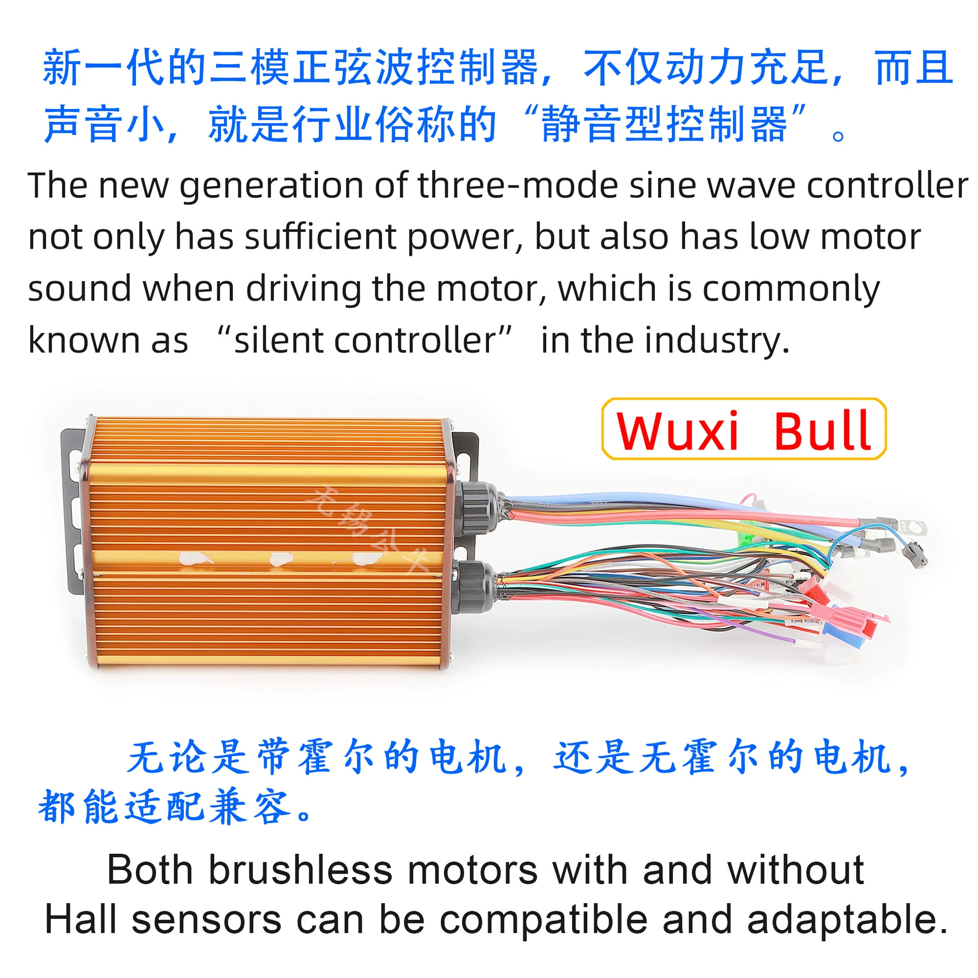Бесщеточный мотор, контроллер, 36V, 48V, 60V, 72V, 1800W, 2000W, 3000W