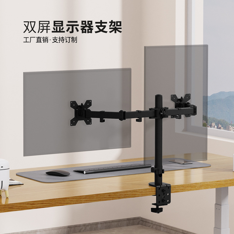 Cross-Border Spot-Table Clip-Type Removable Multi-Application Free Rotating Dual-Screen Monitor Stand Computer Stand