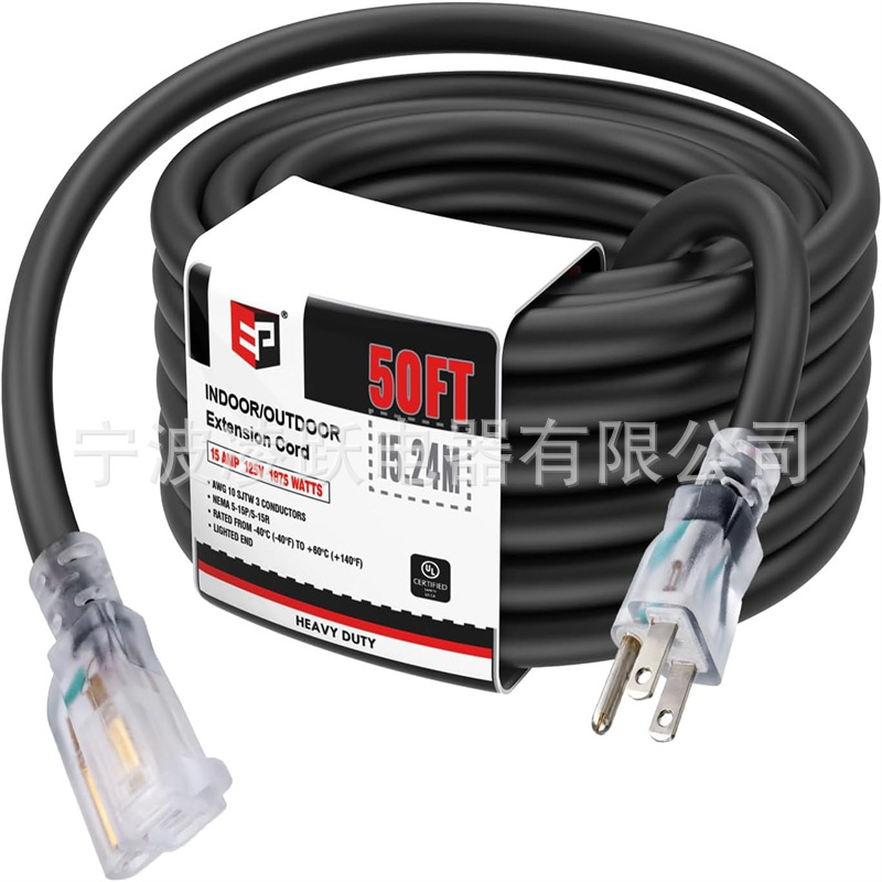 EP 50 英尺照明户外延长线 - 10/3 SJTW 重型黑色延长线