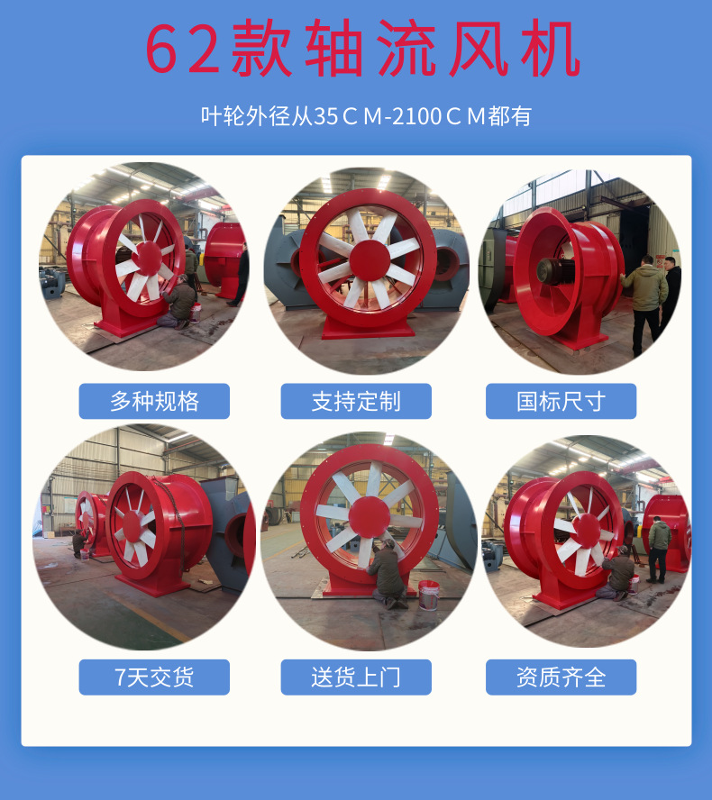 K45风机实图_2@凡科快图