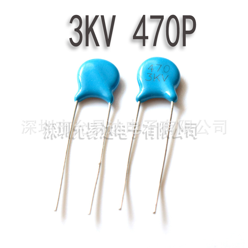 高压瓷片电容 3KV 470P