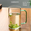 Heat -resistant glass cup with handle milk cup office transparent glass cup soaked tea cup cold water cup home