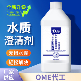ˮ�|�������~�׌��ó��Ȅ�ˮ�尲�������Ț��^�p�~�Q�ԁ�ˮ����ˮ