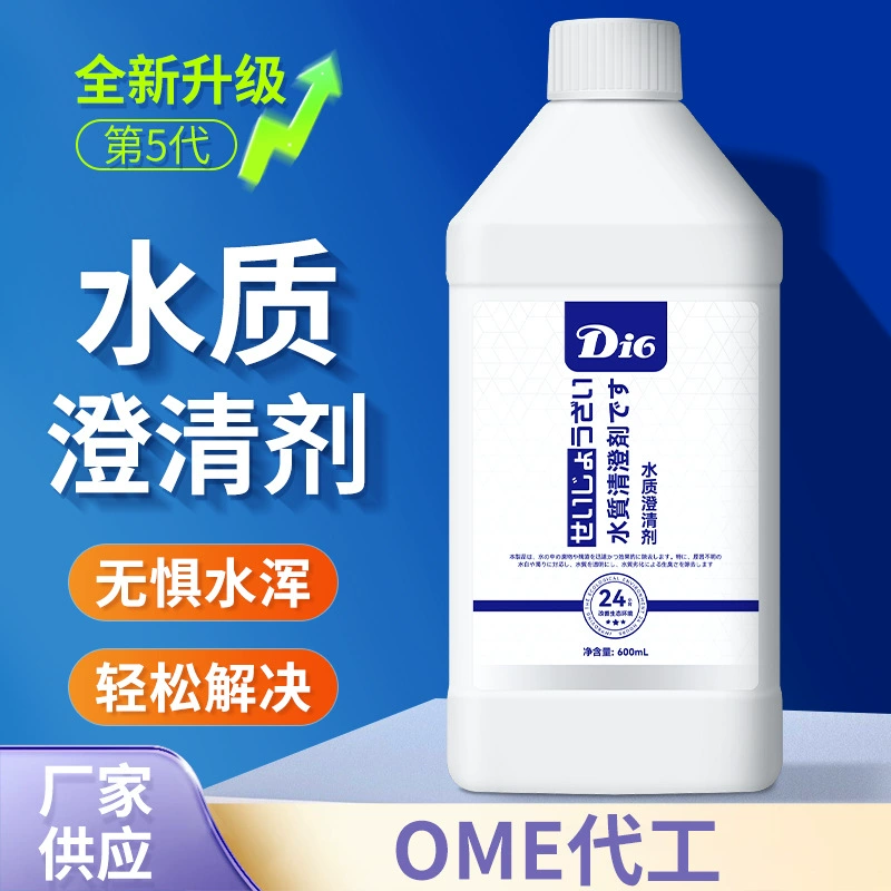 Стабилизатор воды для аквариума Специальный агент для удаления хлора Аквариумные стабилизаторы для удаления хлора