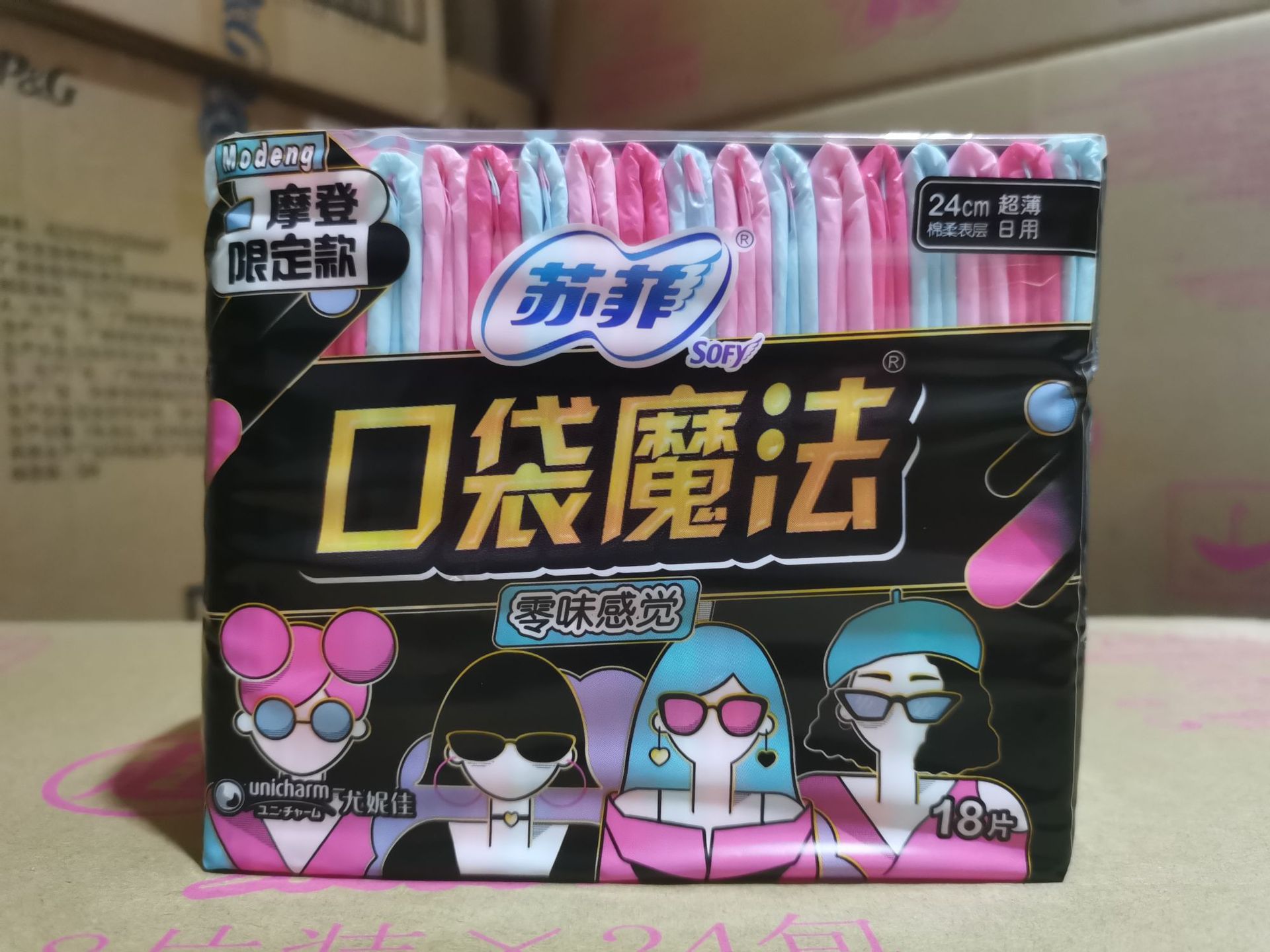 微信图片_20210812142034