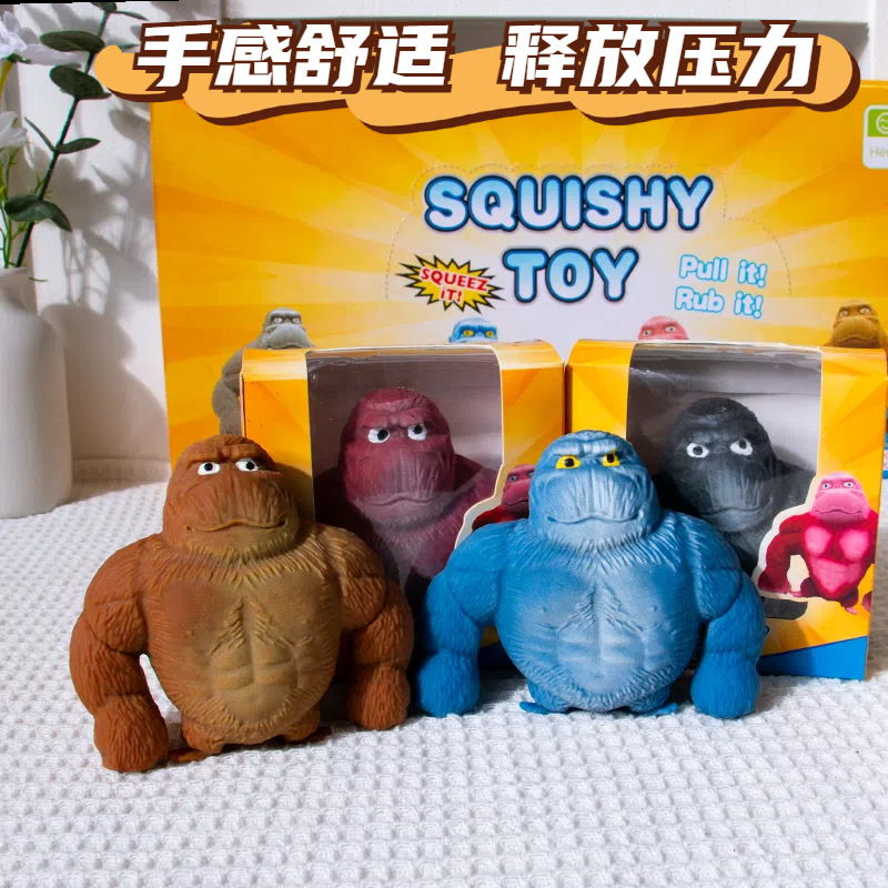 Juguete antiestrés de gorila de Little Red Book Wang Zong, un dispositivo de descompresión y ventilación con rebote lento para apretar con la mano.