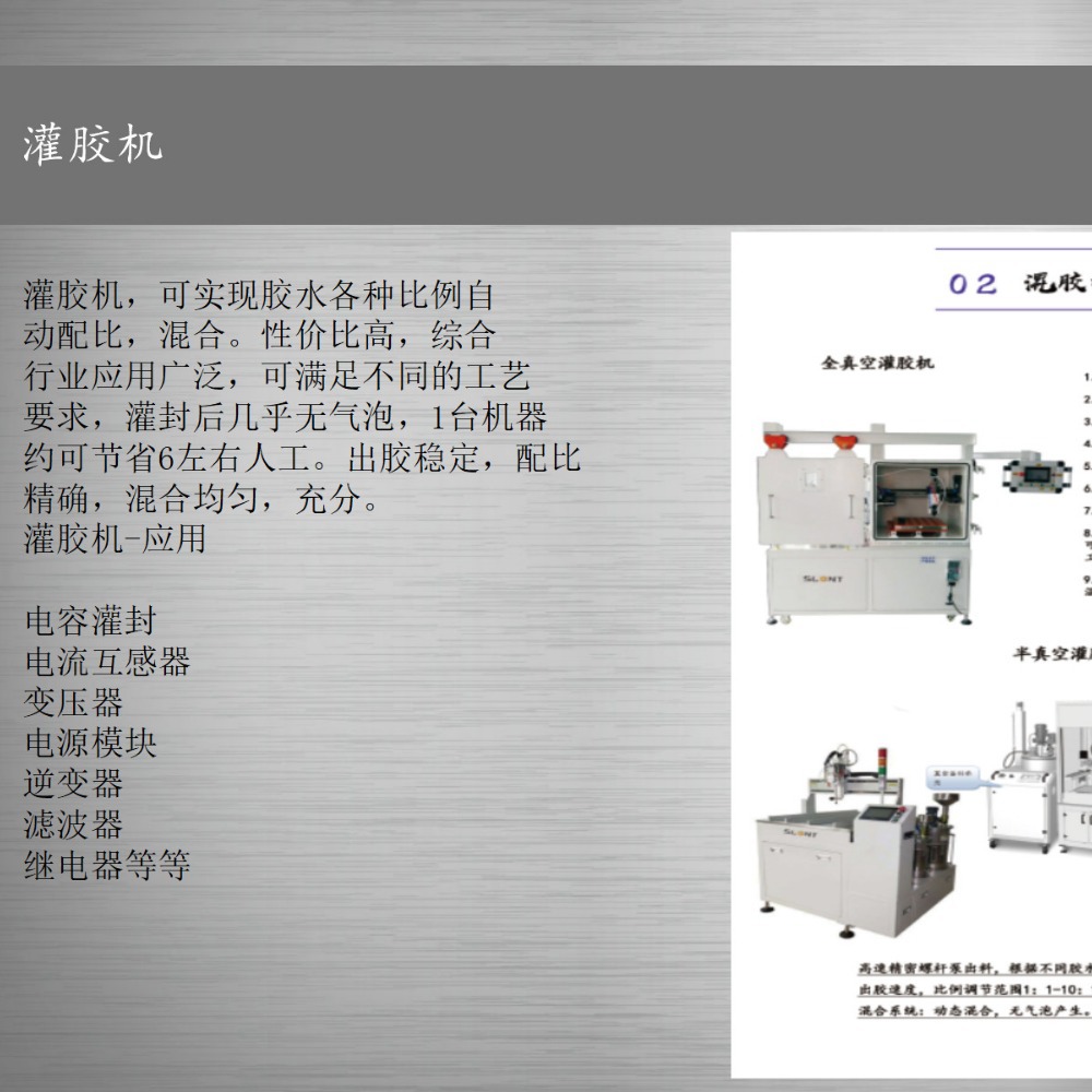 十二轴全自动绕线机 深隆STZ410 数据线电源线绕线 变压器绕线机
