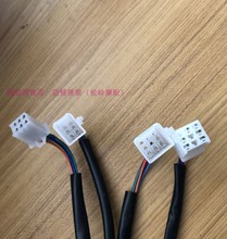 电动车液晶仪表下线插头线摩托车插头接线改装配件6线公母插头线