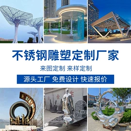 景观雕塑;石雕;景观石