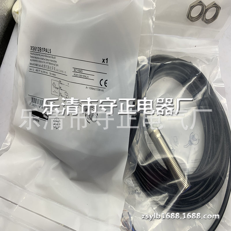 全新传感器XS612B1PAL10接近开关 质保一年