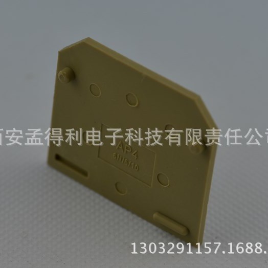 上海雷普端子试验隔板AP WTL  端子附件  品牌授权代理