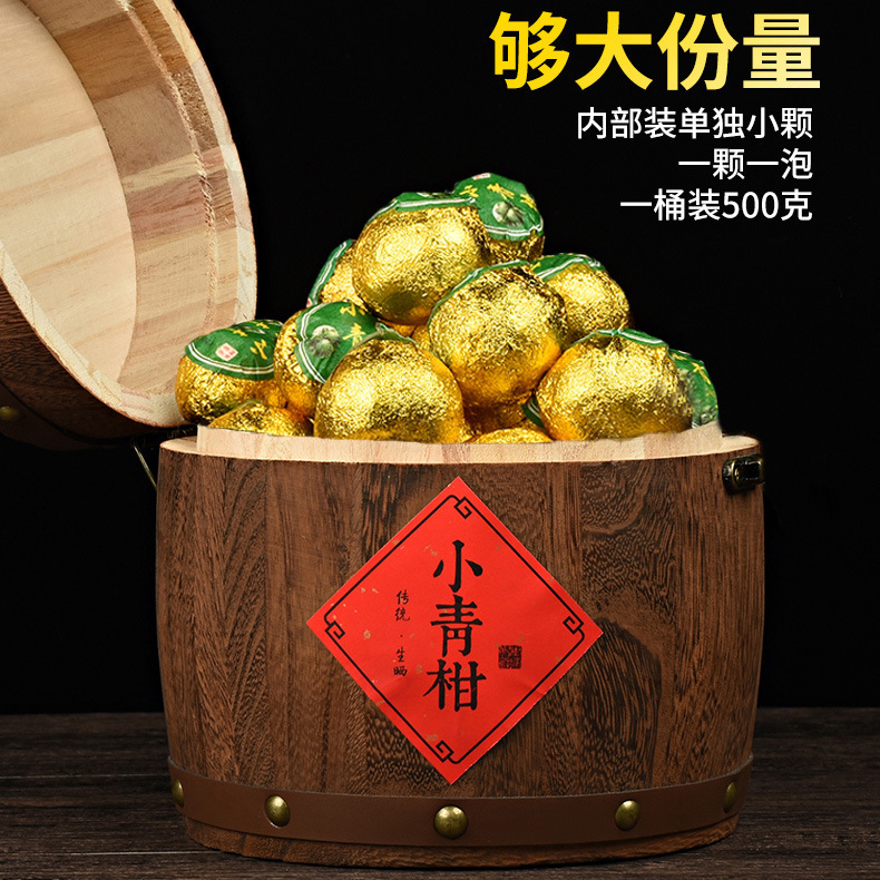 Xinhui Xiaoqing Mandarin Raw Sun Pu 'er Tea Tangerine Peel Citrus Pu Ju Pu Tea Tea Round Barrel Cooked Tea Grains 500g