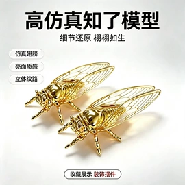 金属工艺品;钥匙扣及钥匙扣配件;钥匙扣