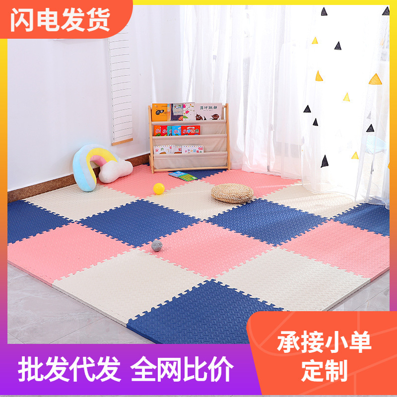 発泡マットは家庭用の爬行マットを厚くして、寝室の子供が床に落ちないようにします。|undefined