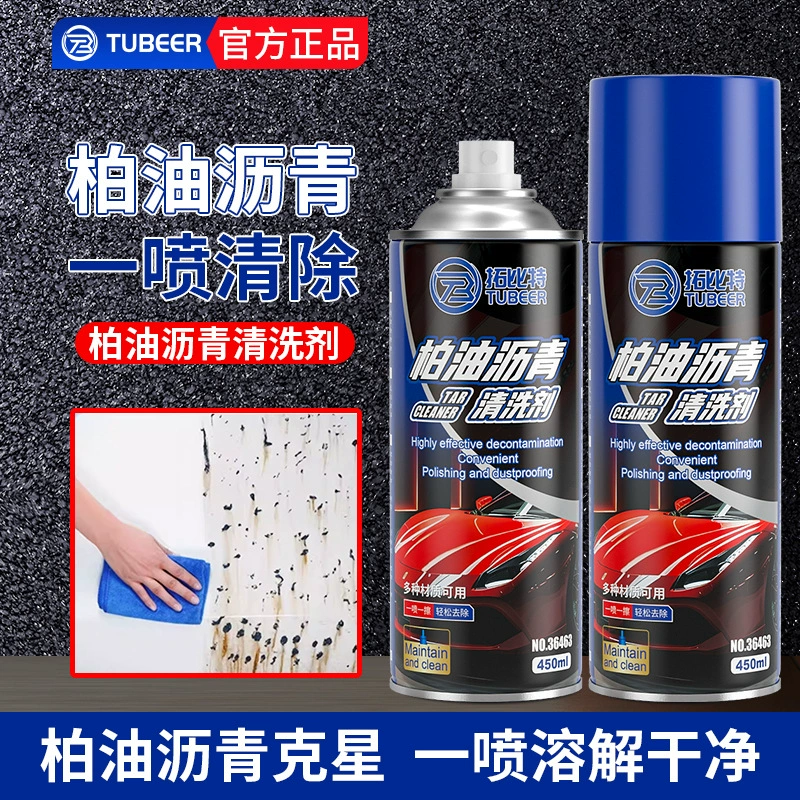 Topbit асфальтовое чистящее средство подлинный асфальт чистящее средство для автомобиля мощный дезинфицирующие средства для удаления шеллака оптовая продажа