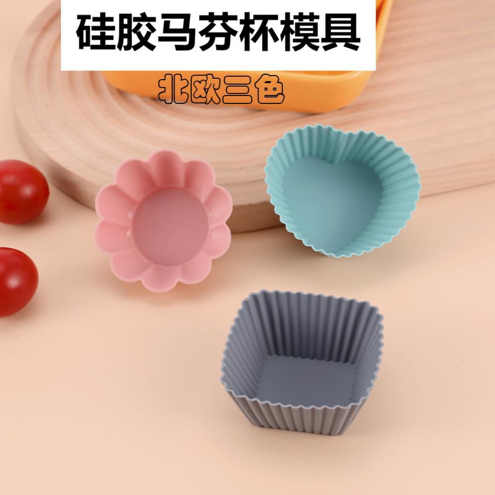 Cross-border silicone mafin cup small cake mold heart-shaped flower-shaped square children's complementary cup baking supplies manufacturers wholesale