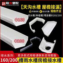 PVC���ˮ��160/200���ν�ˮ��������ˮ����ˮ���^�ܼ�����۷Nֲ