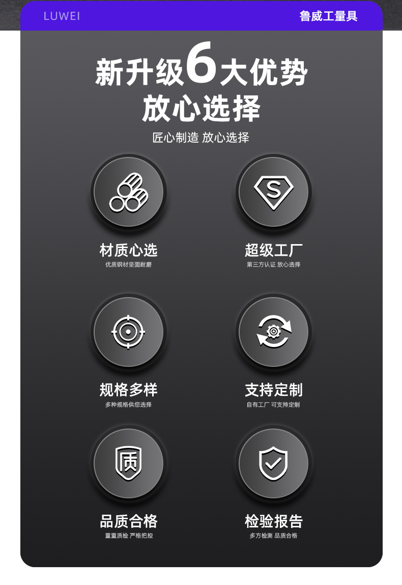 卷尺合集(荣威)_02