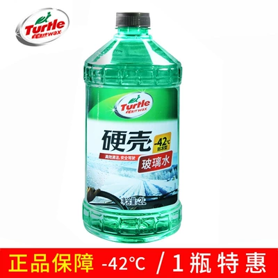 Glass agent Cars, Winter Antifreeze, Summer Wiper - 42-degrees