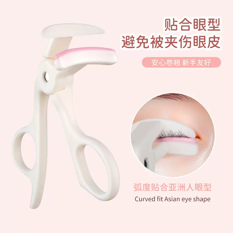睫毛夹广角卷翘太阳花便携局部睫毛器新手专用无边框睫毛夹不夹肉